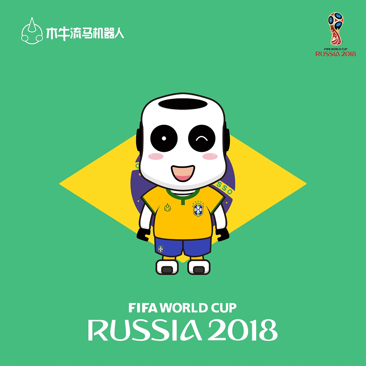 了一个不同