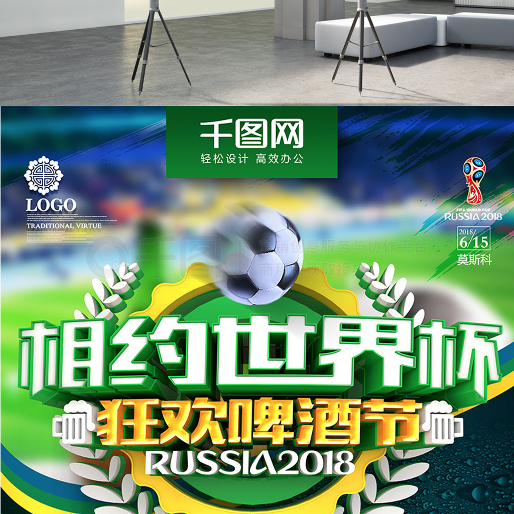 与新策略