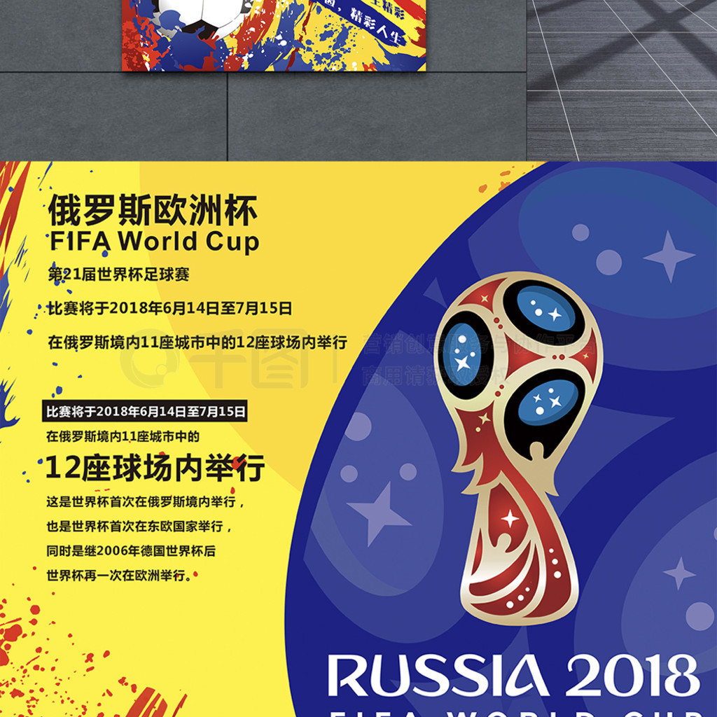 的新頭