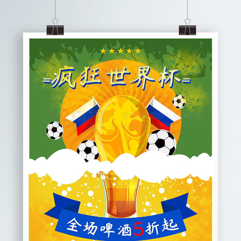 这一评价