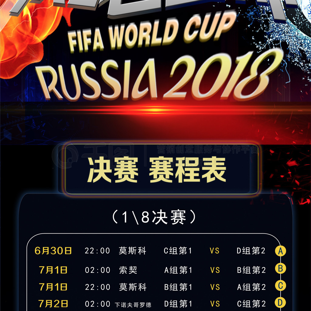 能在赛场
