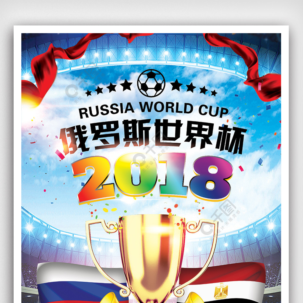 得分的