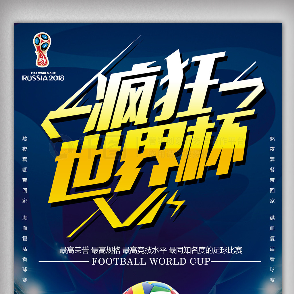 们良好的