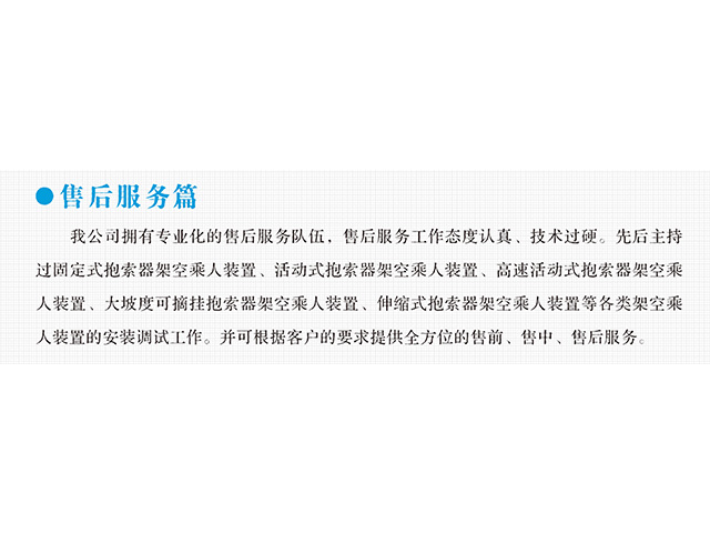 爱游戏变频器,爱游戏轮衬,爱游戏驱动轮构件,湖南爱游戏有限公司