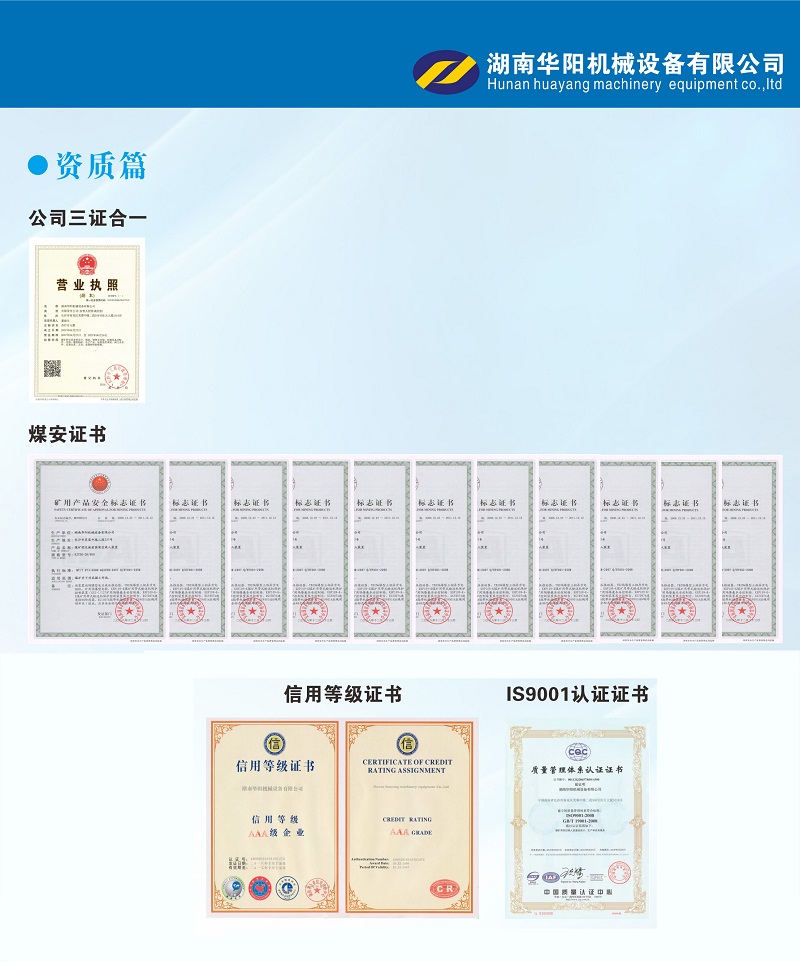 爱游戏变频器,爱游戏轮衬,爱游戏驱动轮构件,湖南爱游戏有限公司